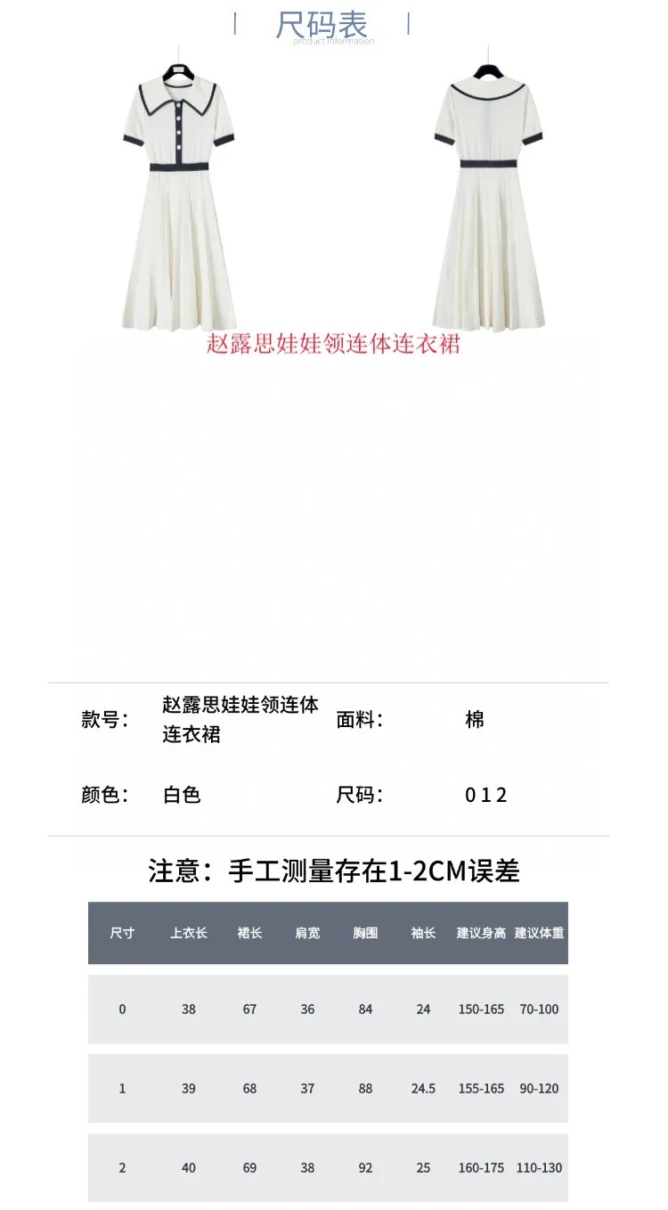 Size
